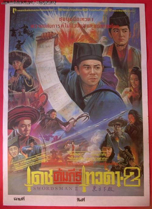 一比一仿莫洛伊学院毕业证